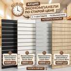 АКЦИЯ