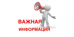 Уважаемые партнёры и покупатели!  В связи с вступлением в силу изменений в налоговом законодательстве мы провели  корректировку цен.  ➖ Что важно знать?