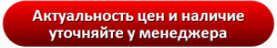 ВНИМАНИЕ!!!